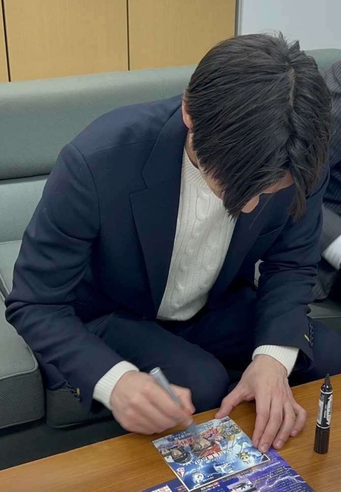 末永和也直筆サイン色紙 ━━━━━━━━━━━ 🎁#プレゼント