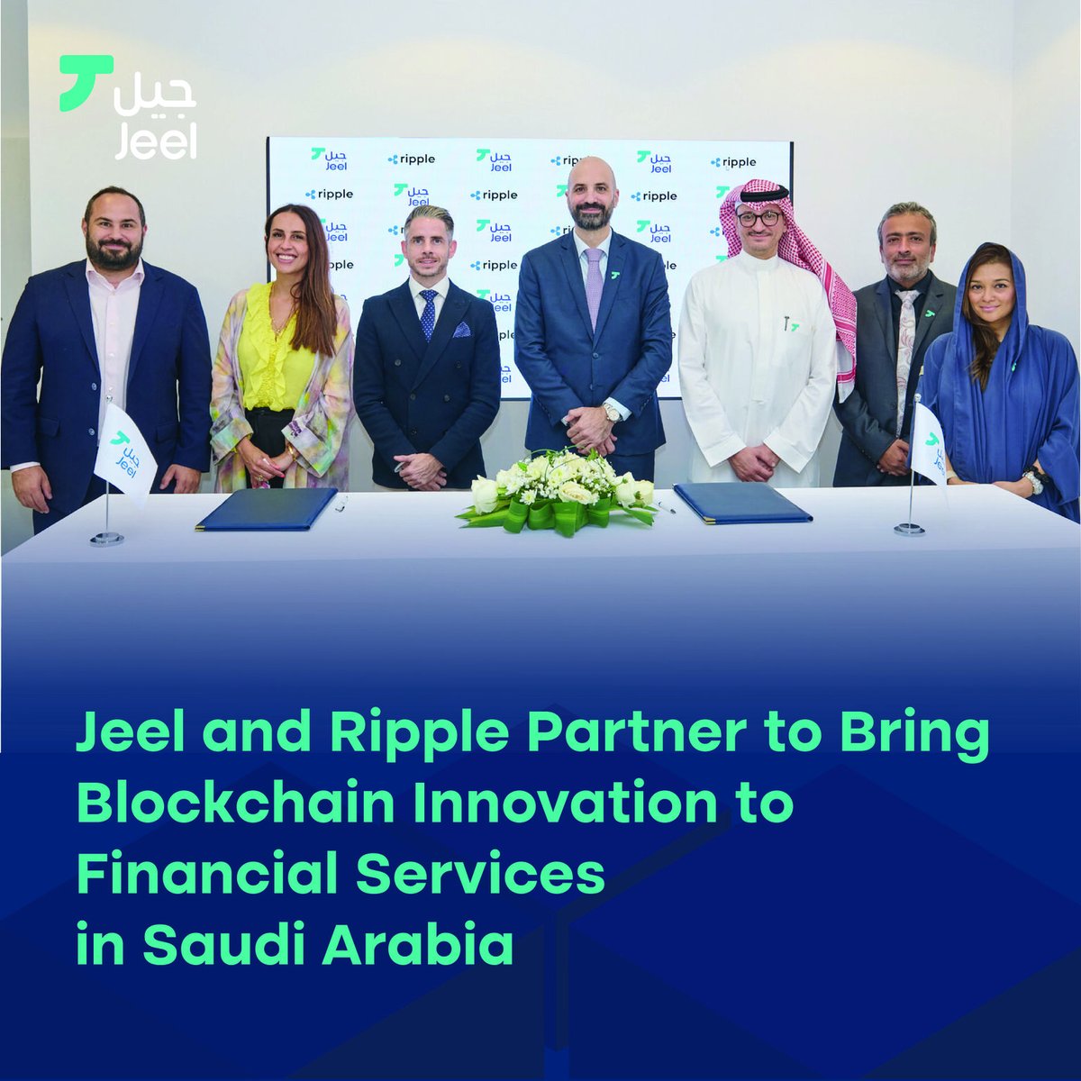 reece_merrick's tweet image. More big news from the Middle East! @Ripple is partnering with @Jeelmovement, the innovation arm of @RiyadBank, to advance Saudi Arabia’s financial future through blockchain innovation 🇸🇦

The Kingdom’s visionary leadership has established Saudi Arabia as a forward-thinking…