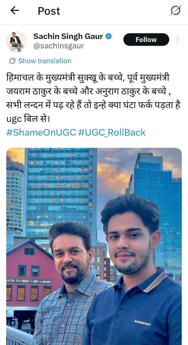 K_tyaagii's tweet photo. #NoUGCRollBack_NoVote नेता भी सोच ��मझ कर चुनिए भविष्य में क्योंकि जिनके बच्चे विदेश में रहते हैं वो उन माता-पिता की तकलीफ क्या समझेंगे जिनके बच्चों पर जेल जाने की तलवार लटकी हो..इनके 👇बच्चे तो सुरक्षित हैं इसलिये ये कुछ नहीं करते सिर्फ अपना मतलब निकालते हैं..
#UGC_RollBack https://t.co/Qjmo7xrPul