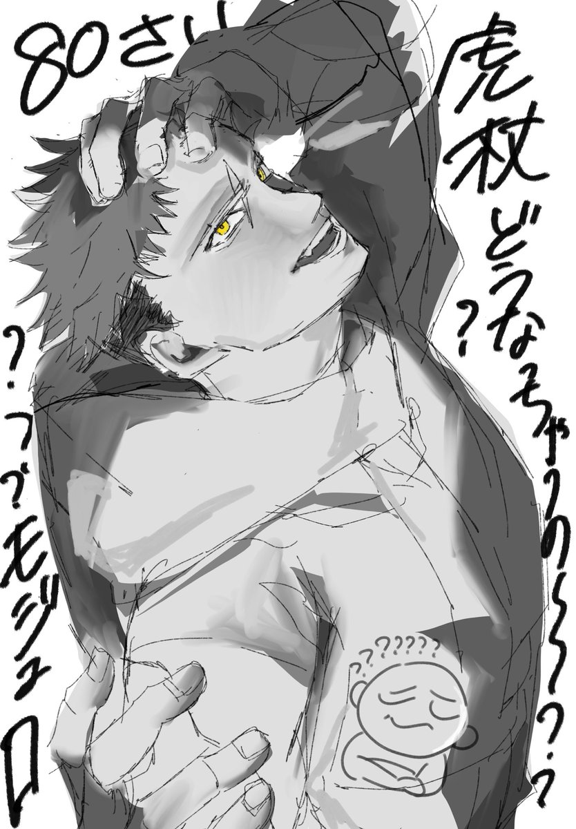 samenosuke_'s tweet image. 言わんこっちゃない言ってねぇけど😭😭