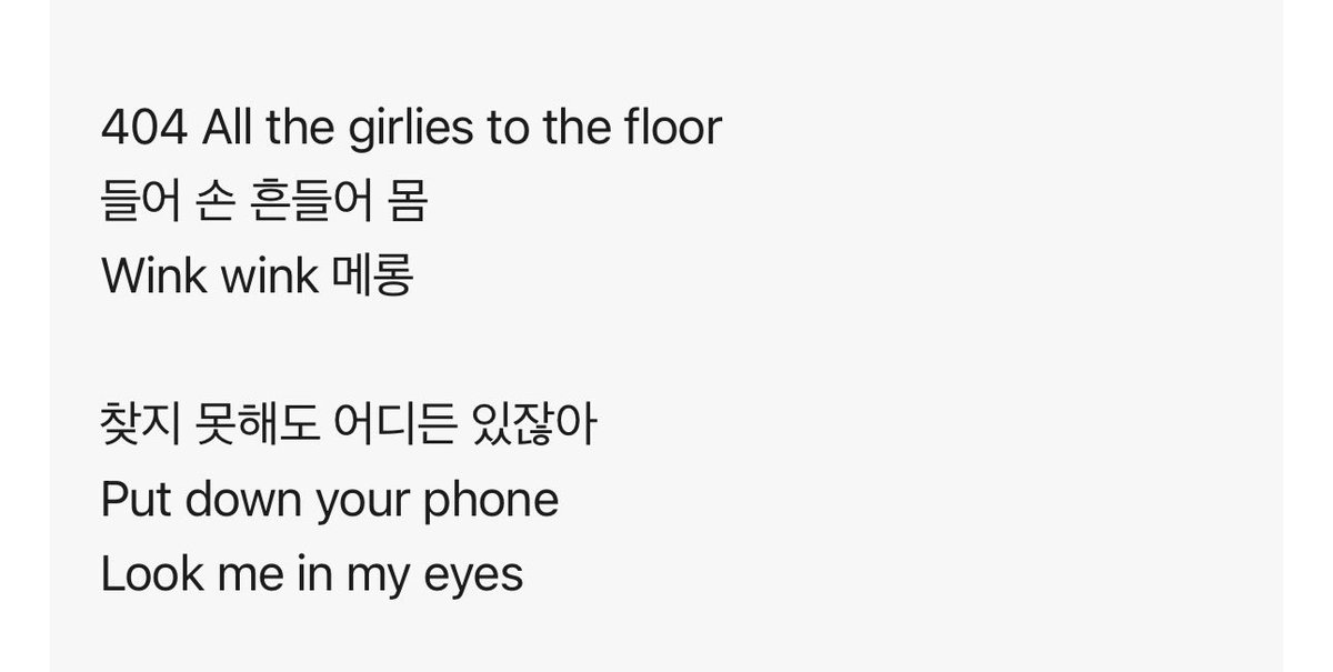 wink wink 메롱
404 백지를 내도 백점

이게 너무 오메가사피엔느낌나서 푸하핰웃음