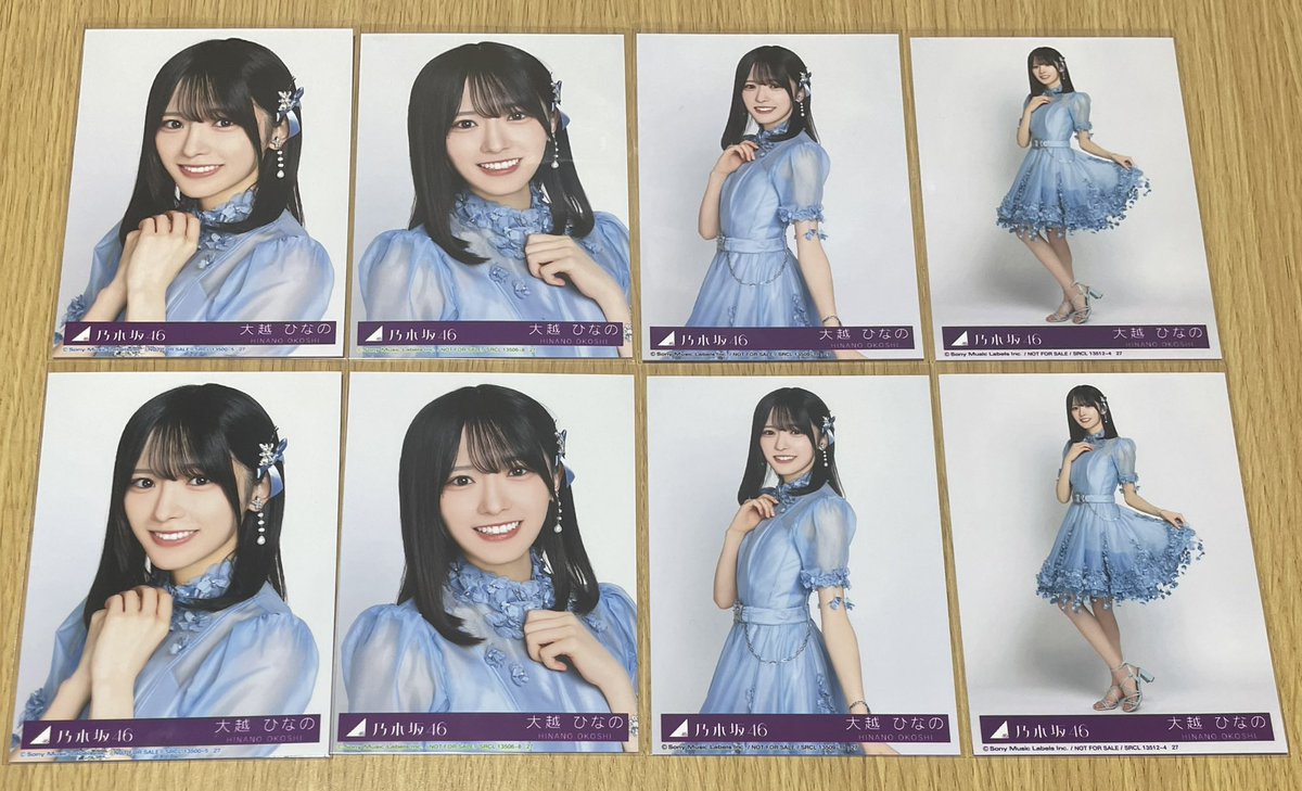 乃木坂46 生写真大越ひなのMy respect 封入コンプ