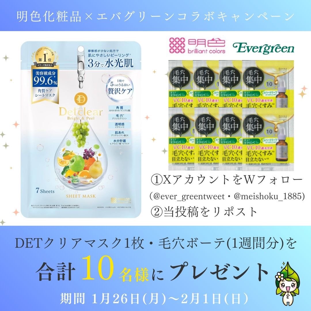 マロン (@feminine_marron) / Posts / X