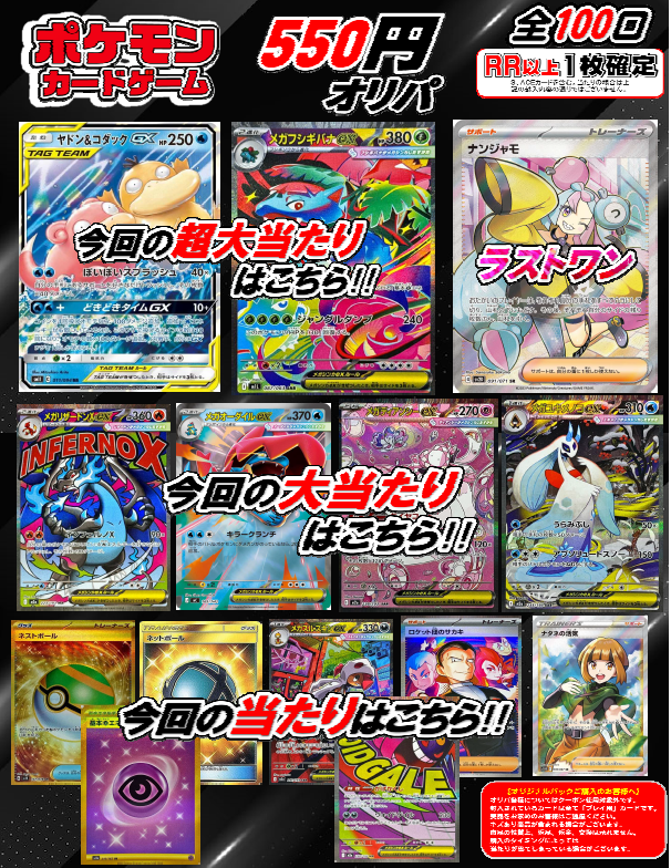 ふるいちトップブックスいせさきガーデンズ店 (@furu1_isesaki