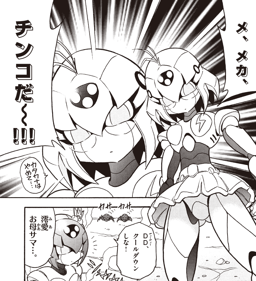 本日の更新です 