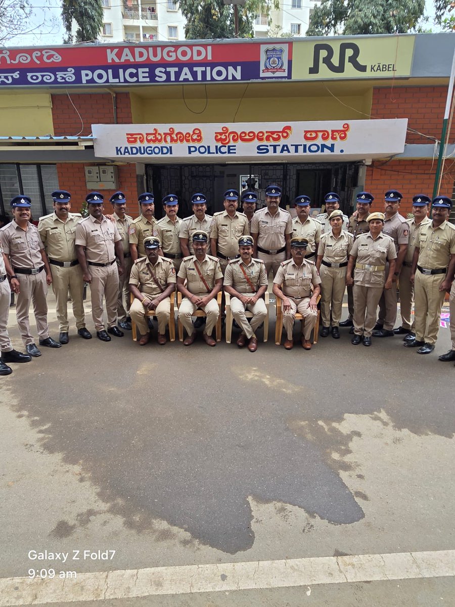 ಕಾಡುಗೋಡಿ ಪೊಲೀಸ್ ಠಾಣೆ KADUGODI POLICE STATION tweet media