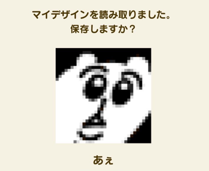 あにゃ (@_12939) / Posts / X