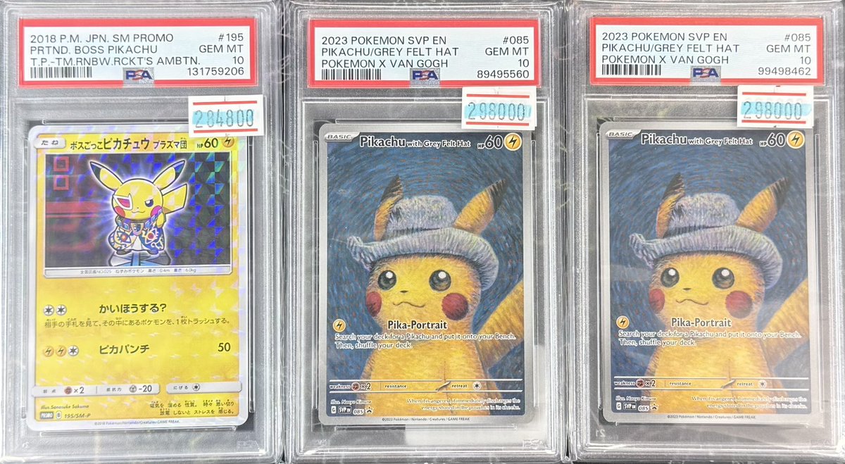 【PSA10】ボスごっこピカチュウ　プラズマ団　195/SM-P 鑑定品/PSA10】 ボスごっこピカチュウ プラズマ団【P】 195/SM-P