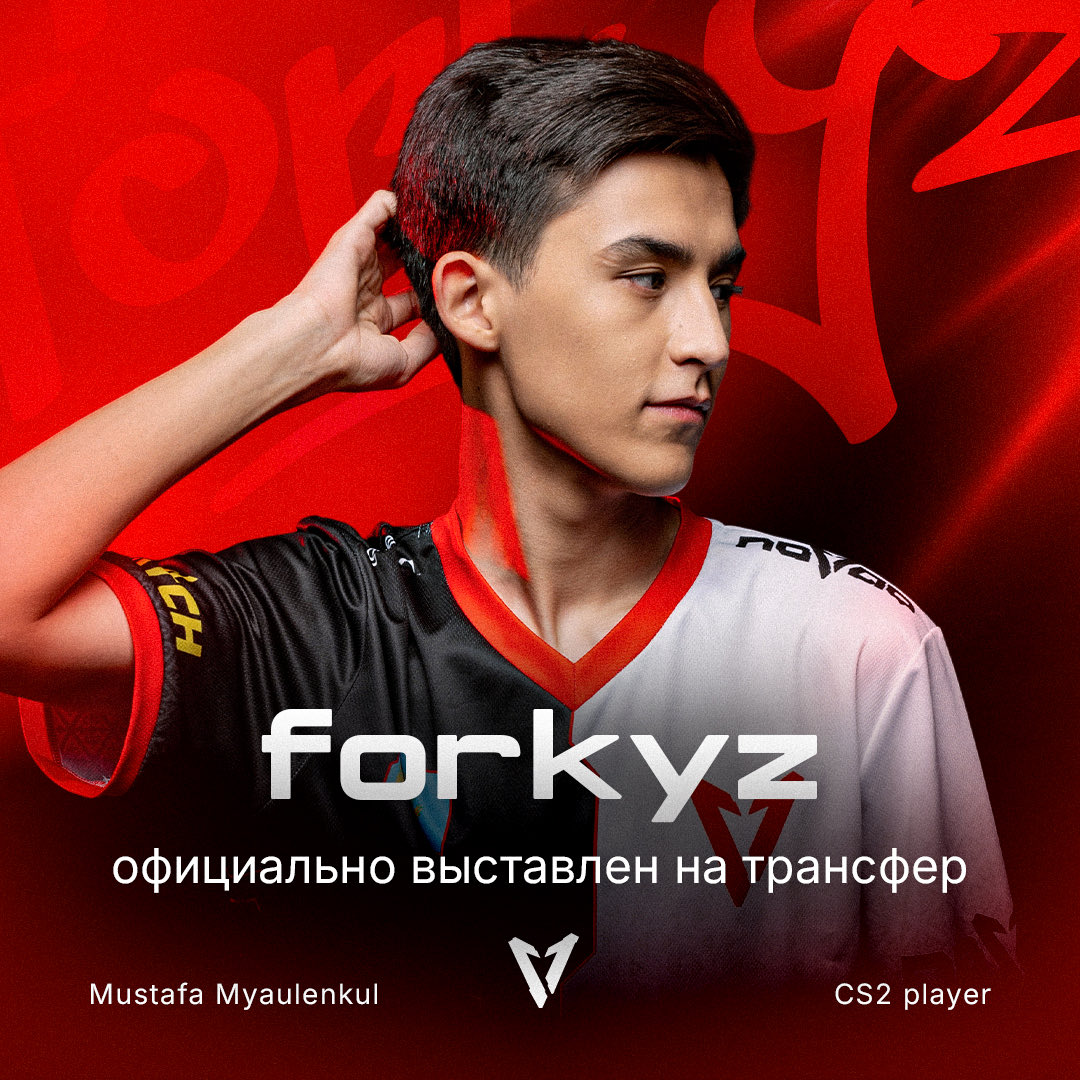 forkyz  –  transfer available

We are open to transfer offers for Mustafa "forkyz" Maulenkul. We thank him for his time, work, and contribution to the team!

For business inquiries:
✉️ teamnovaq@gmail.com
