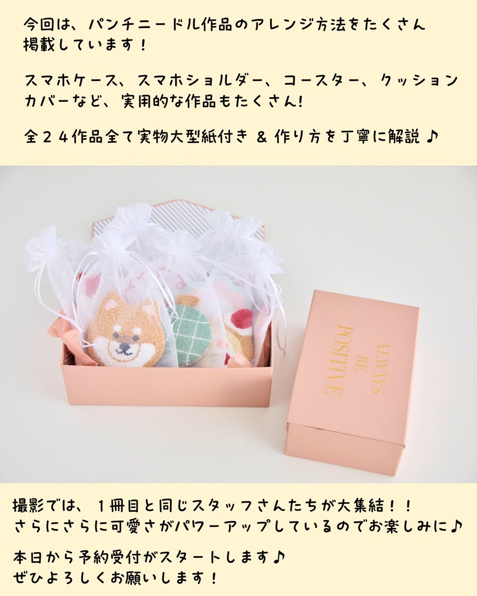 mmfum/ムムフム tweet media