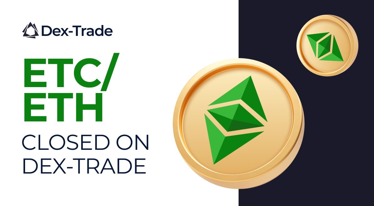 ETC/ETH PAIR WILL BE CLOSED ON DEX-TRADE Dear Dex-Traders! We want to  inform you that the ETC/ETH trading pair will be closed on Dex-Trade. The  pair ETC/USDT keeps available. Thank you for