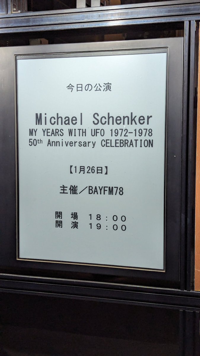 DETHPRI's tweet photo. 今日は神を拝みに来ました https://t.co/H1e0bvwoC0