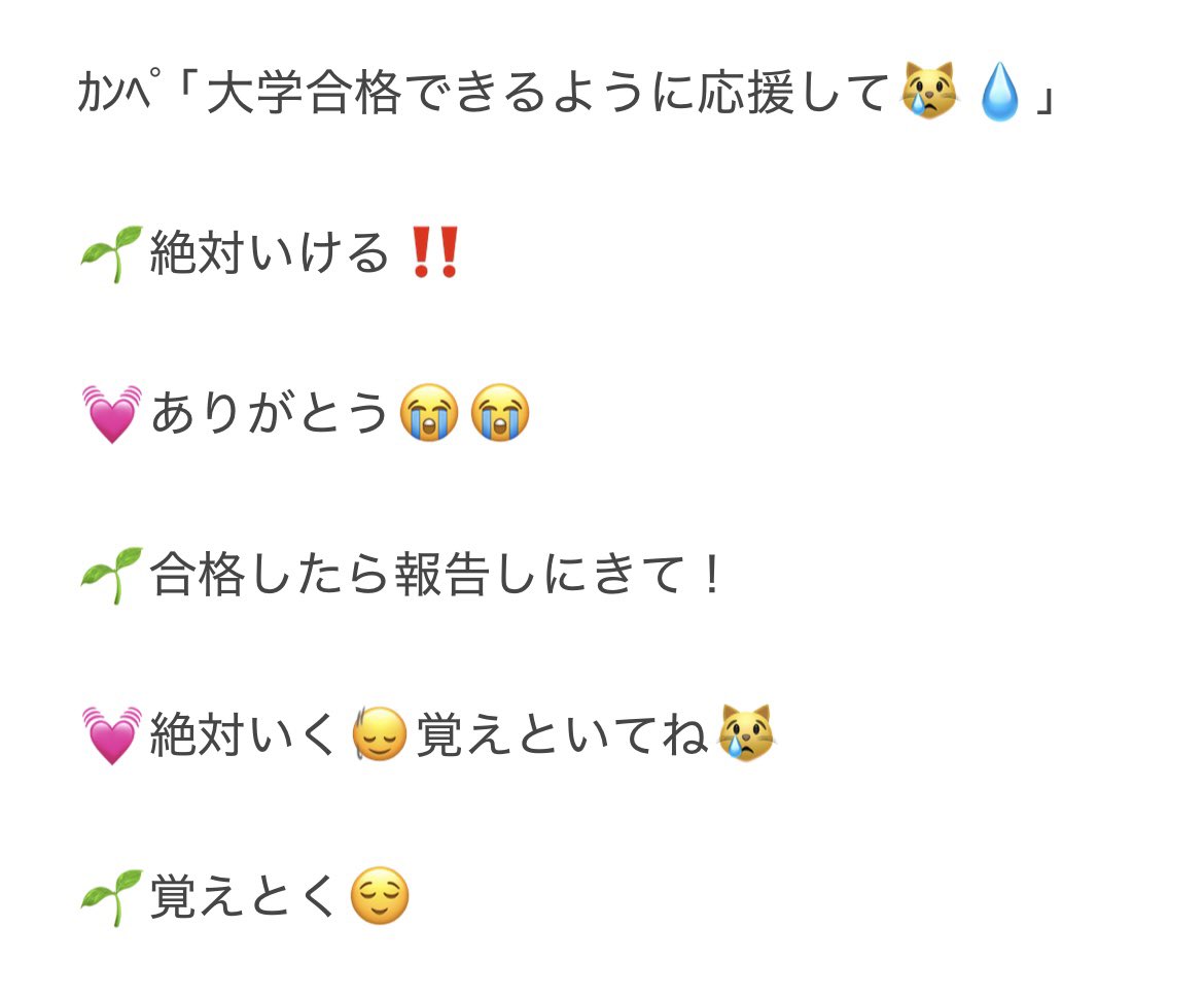 たくさん応援してくれた😭💖💖
言おうと思ってたこと純喜から言ってくれて嬉しかったです🥹
絶対合格して良い報告できるようにがんばるね🙂‍↕️🩵

#JO1オンライントーク会  #JO1ヨントン  #JO1ヨントンレポ  #河野純喜  #JO1