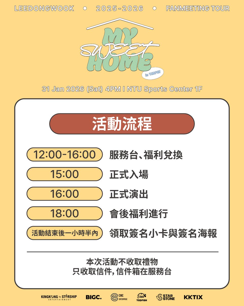 빅크 셀렉트 | BIGC_SELECT tweet media