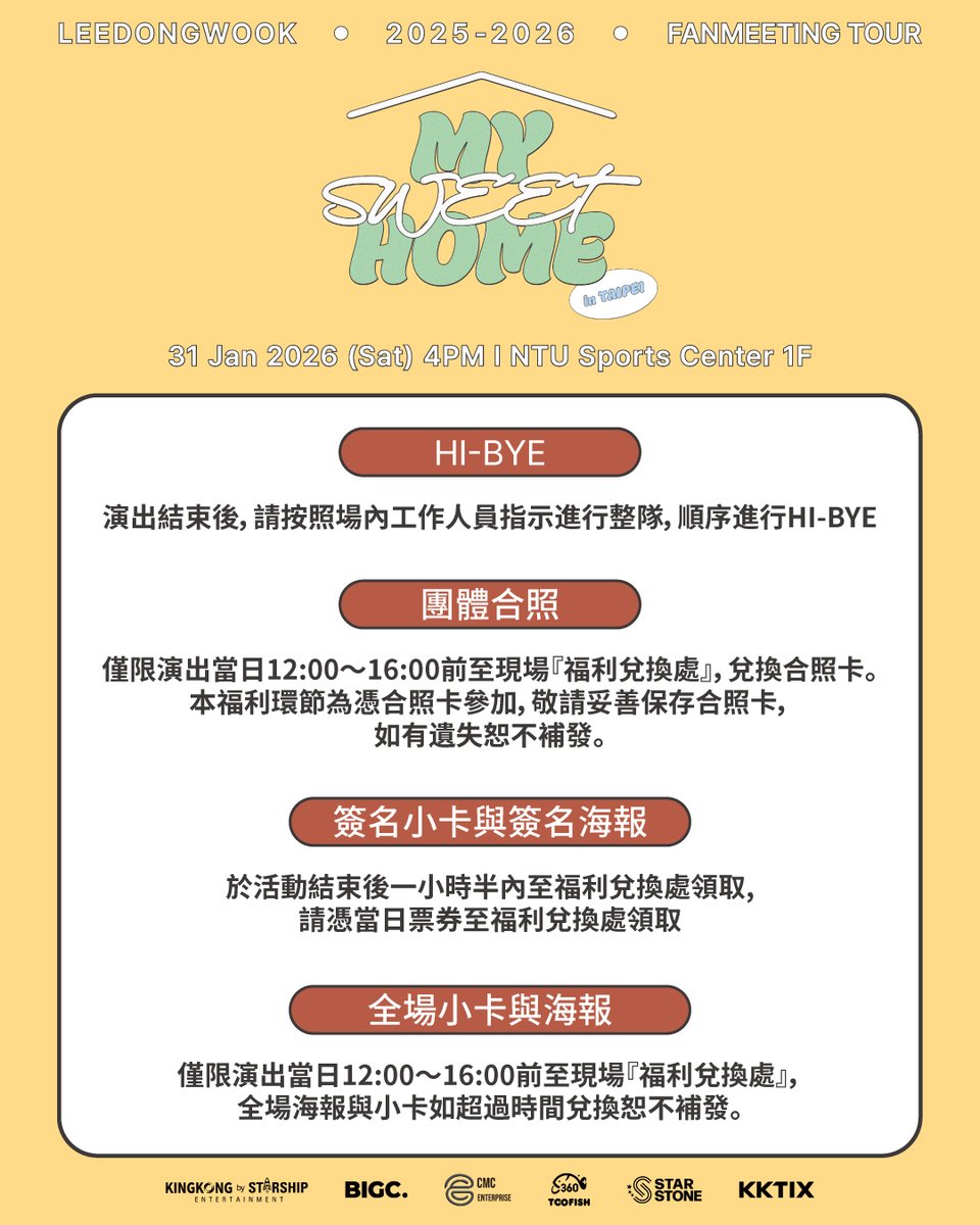 빅크 셀렉트 | BIGC_SELECT tweet media