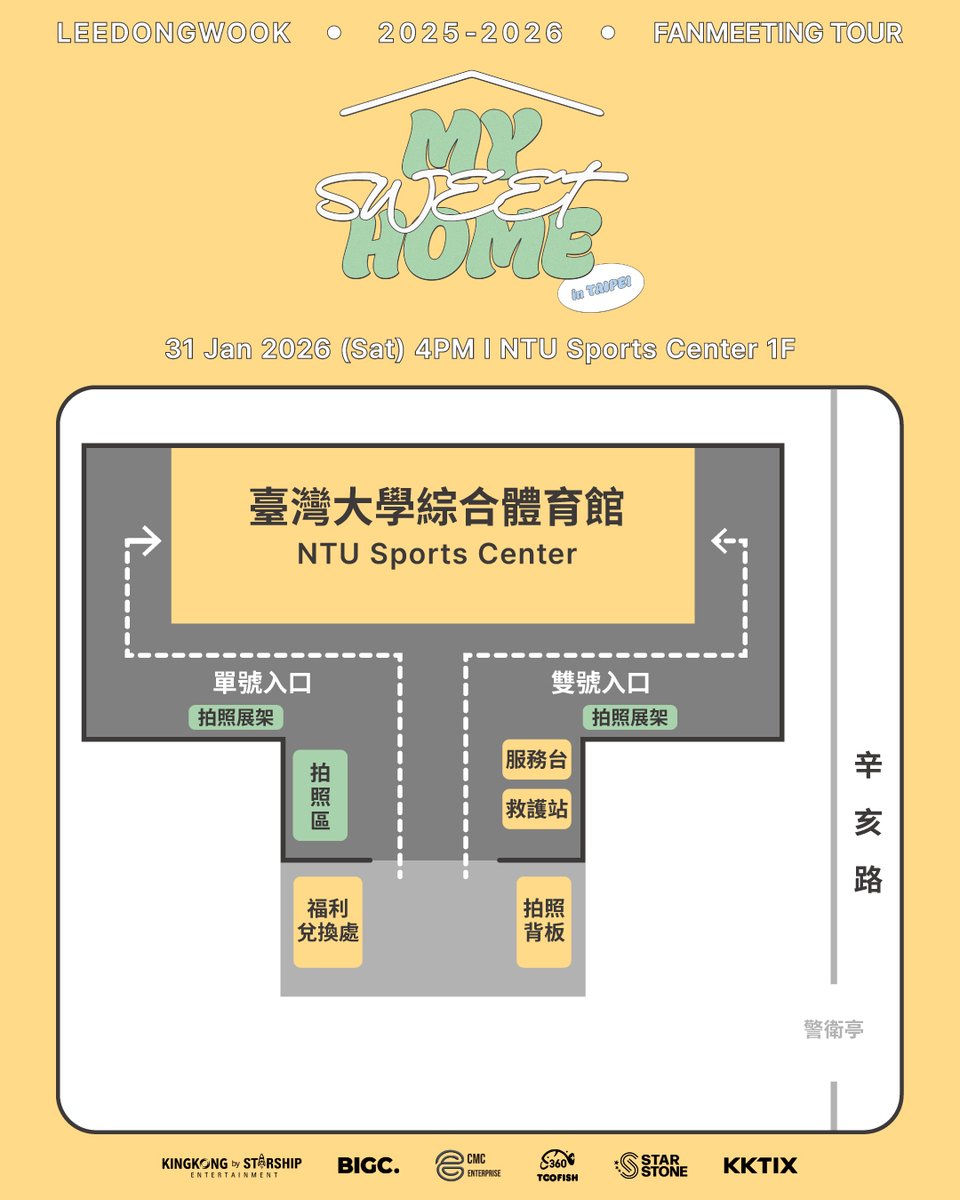 빅크 셀렉트 | BIGC_SELECT tweet media