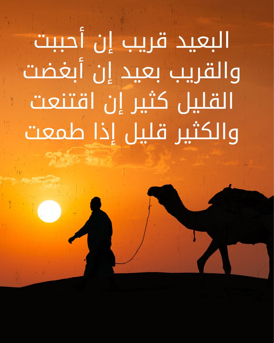 #مساء_الخير