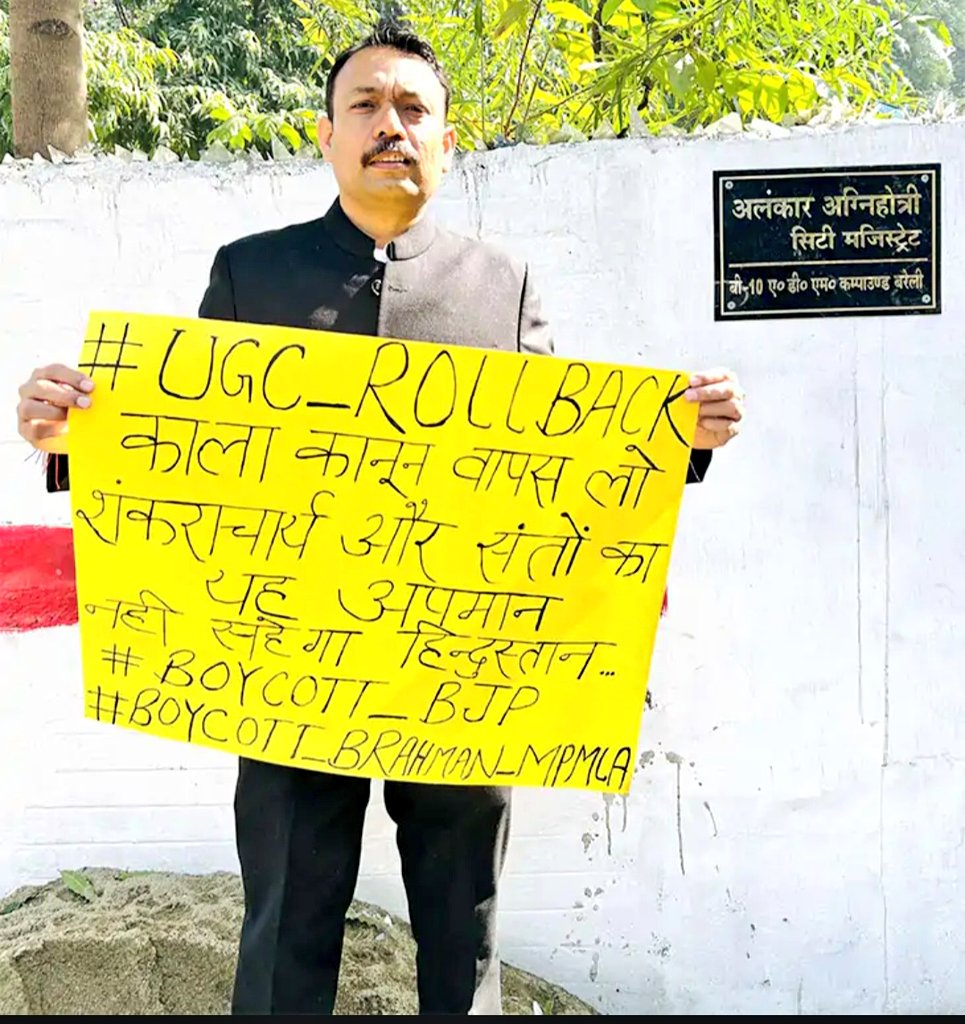 ItsRishhhu's tweet photo. गौरतलब है...
#NoUGCRollBack_NoVote https://t.co/JGC4ET7HEX