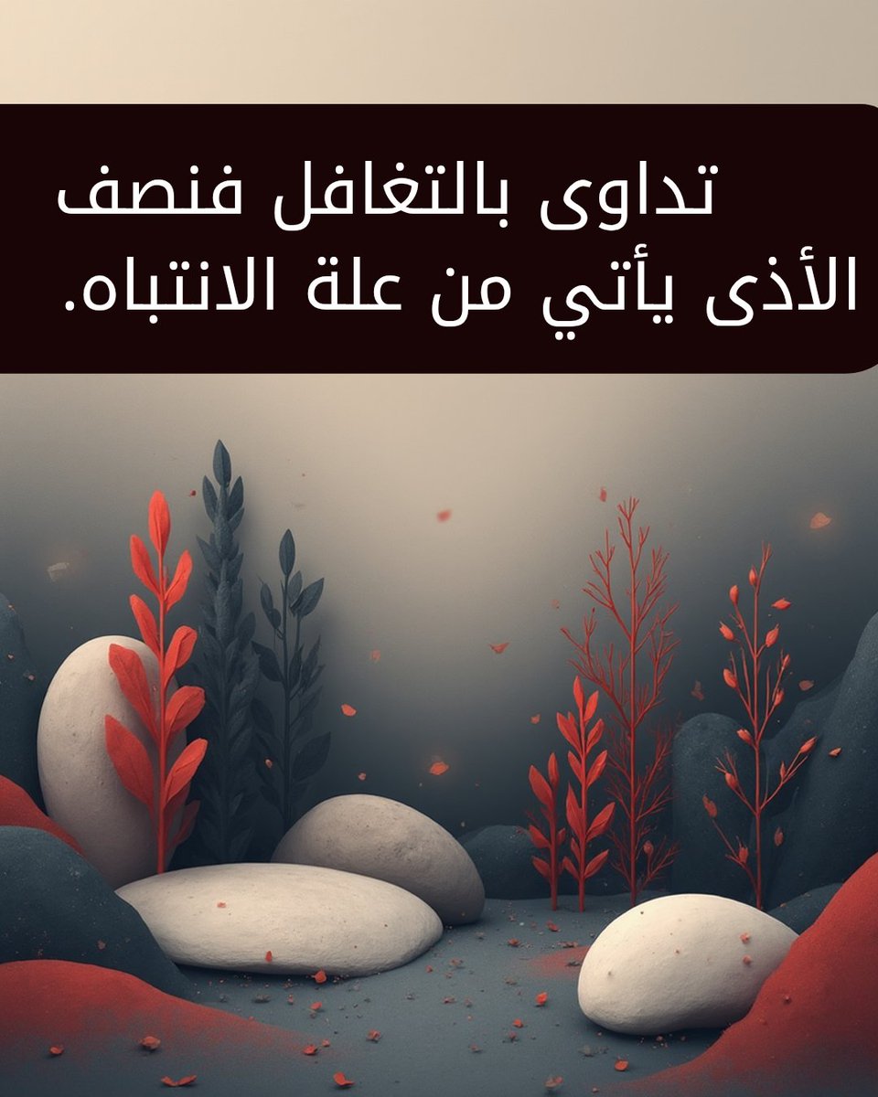 #مساء_الخير_والسعاده_للجميع