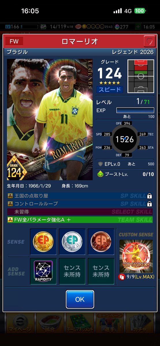 【けつ毛長】 TSUY⭐︎SHI tweet media