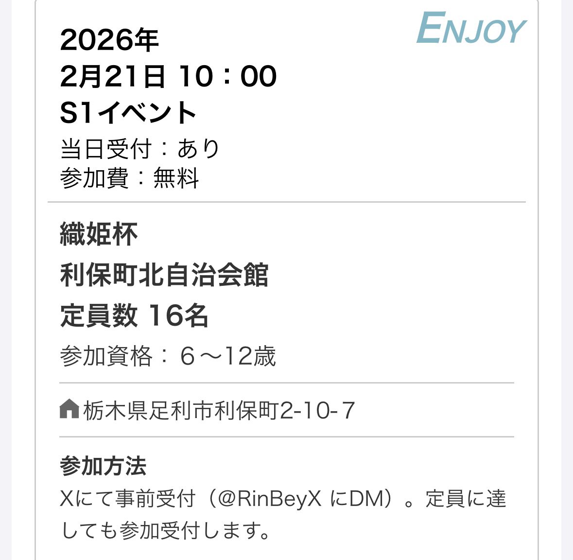 リンちゃん（感謝）/4 リンちゃんなう! - YouTube