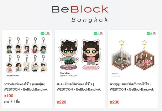 มุ ✼ M u l #CA11 B07 SUN tweet media