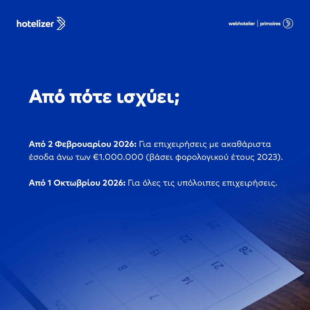 webhotelier | primalres tweet media