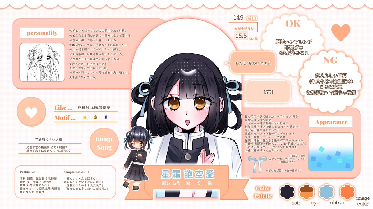 ゅ♡/お返事おくれてます tweet media