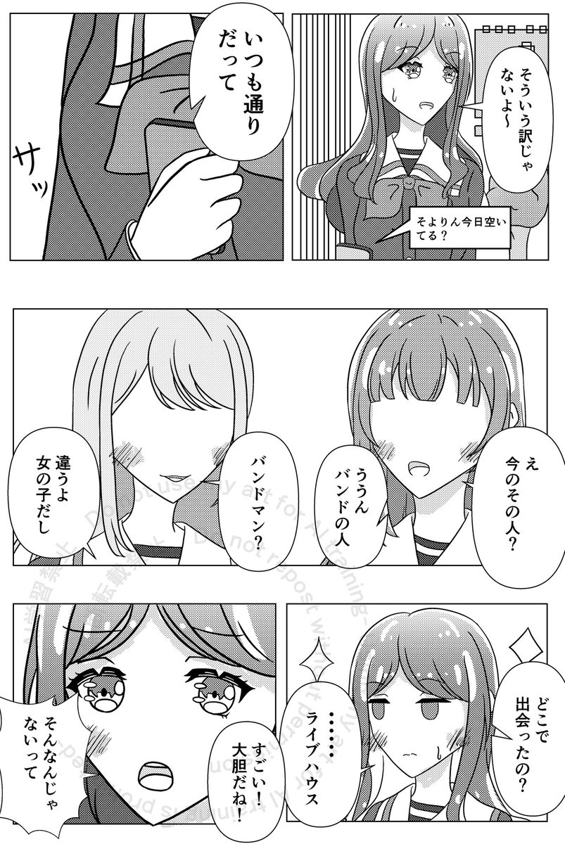 ばたら tweet media