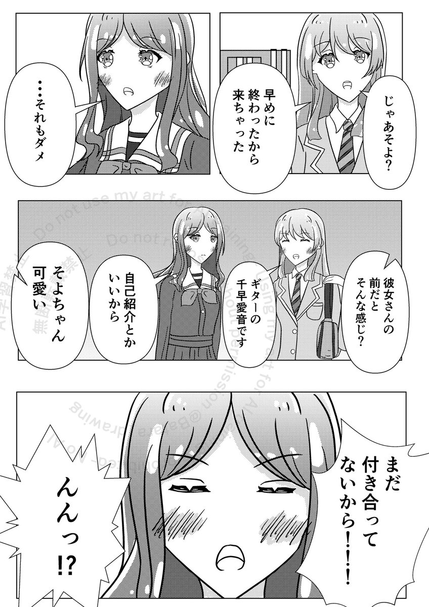ばたら tweet media