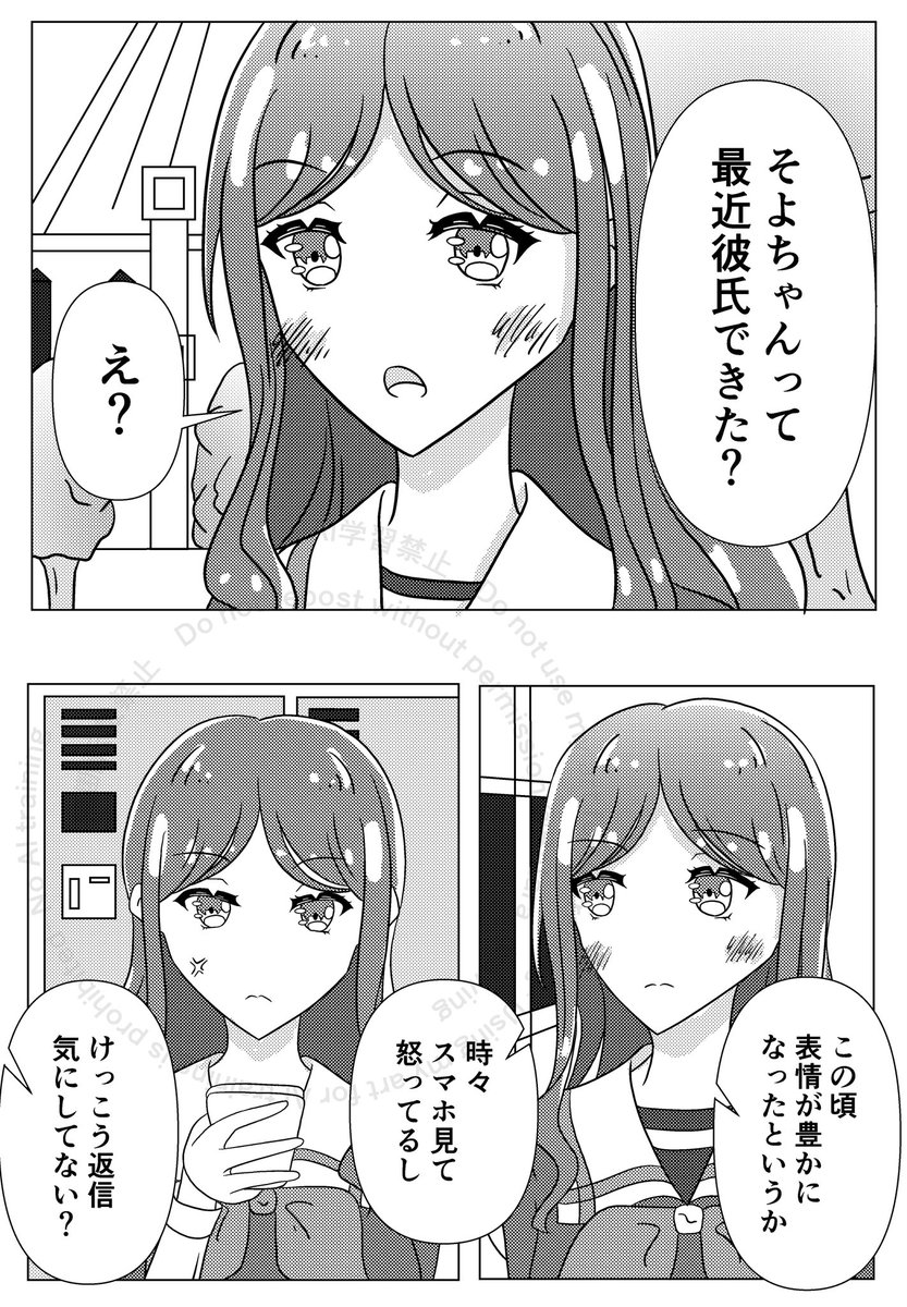 ばたら tweet media