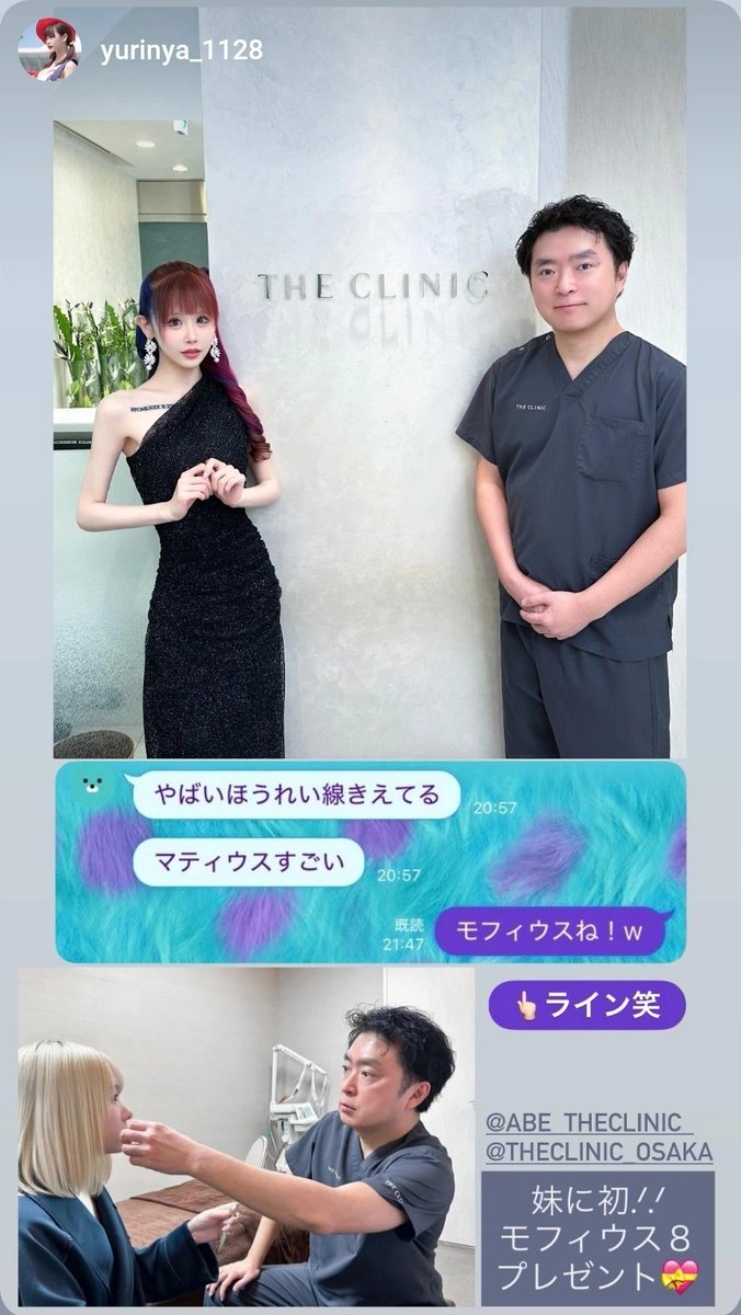 theclinic_abe's tweet photo. モフィウスボディは体の気になるところ、どこでも当てられます💡
✔️お腹のたるみ
✔️二の腕の振り袖
✔️ヒップアップ
✔️膝のシワ
ちなみに今のゆりにゃさんの一押しは「ひざ」✨️
どんなに努力しても消せない膝のシワをモフィウスで消していきます😎 https://t.co/cZw1Ny1ZNv