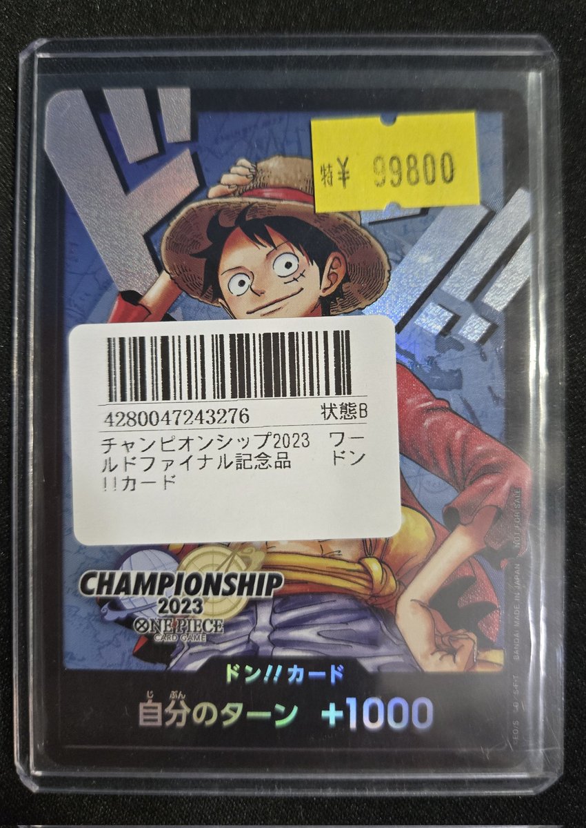 🏴‍☠️トレカラフテルシングル販売情報🏴‍☠️】 🥳特価商品入荷