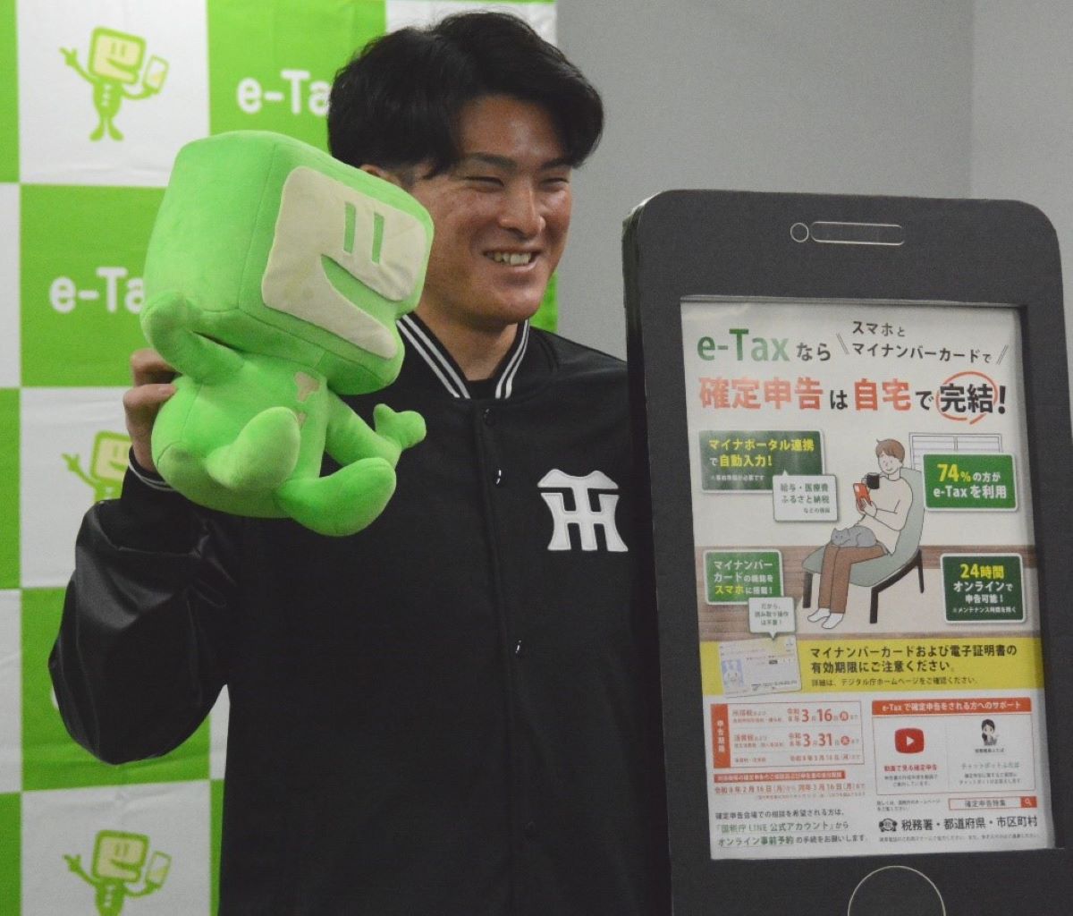 大阪国税局 からのお知らせ】 ／ 📢#阪神タイガース の #髙寺望夢 選手