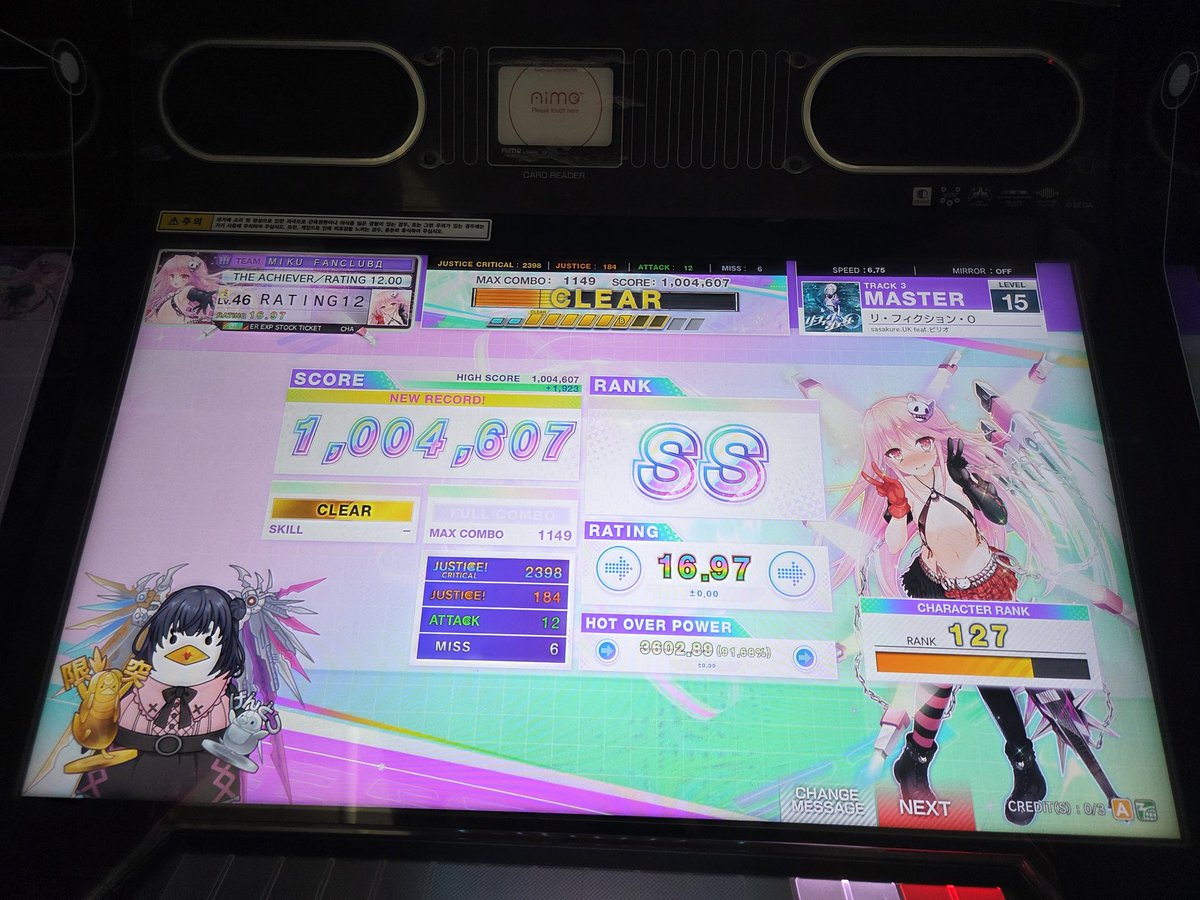 chamchi_s's tweet image. 저속을모르겠다