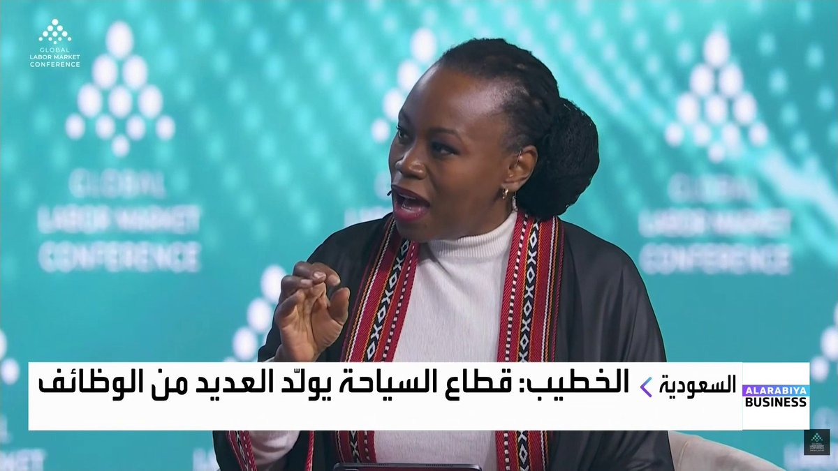 وزير الصناعة والثروة المعدنية السعودي بندر الخريف خلال جلسة وزارية ضمن أعمال المؤتمر الدولي لسوق العمل: يجب على القطاع الخاص أن يكون قادرا على خلق فرص وأوضاع مناسبة للعمل. نحتاج لضمان وجود سياسات لتبني التقنيات المناسبة. لدينا برنامجا لتدريب العاملين في مصانع صناعة السيارات المؤتمر الدولي لسوق العمل 2026 _Business 