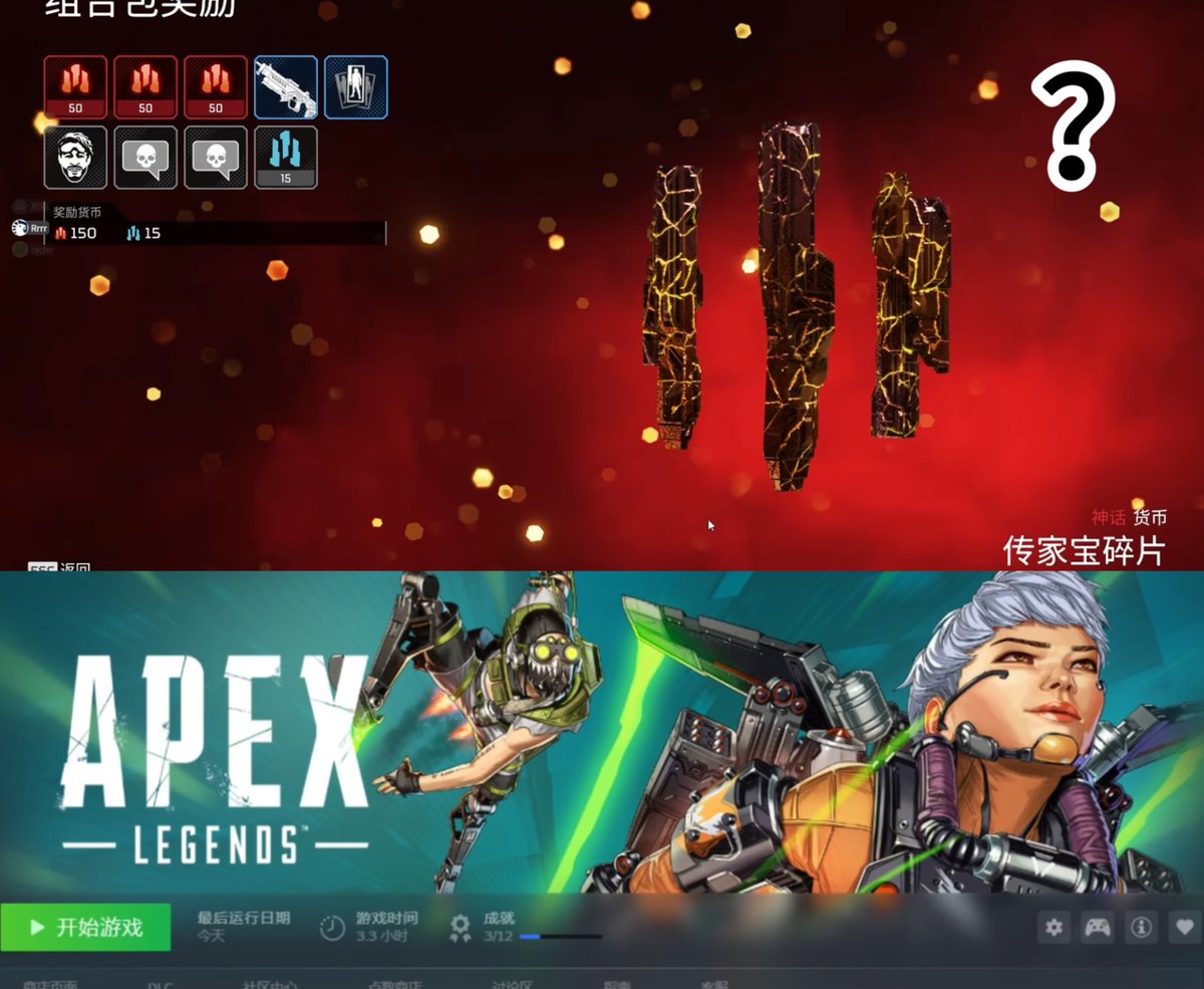 OSATOU【APEX NEWS⚡】 (@Osatou_Apex) / Highlights / X