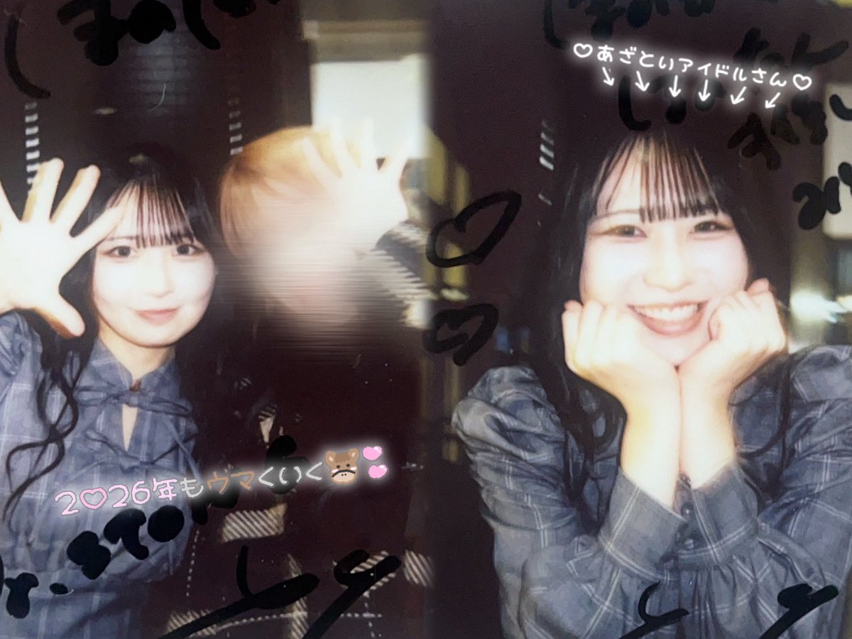 ❤︎0116 ﾐﾄﾁｬﾝｯ❤︎

みとちゃんと一緒だから沢山頑張れるよっ✊🏻💖