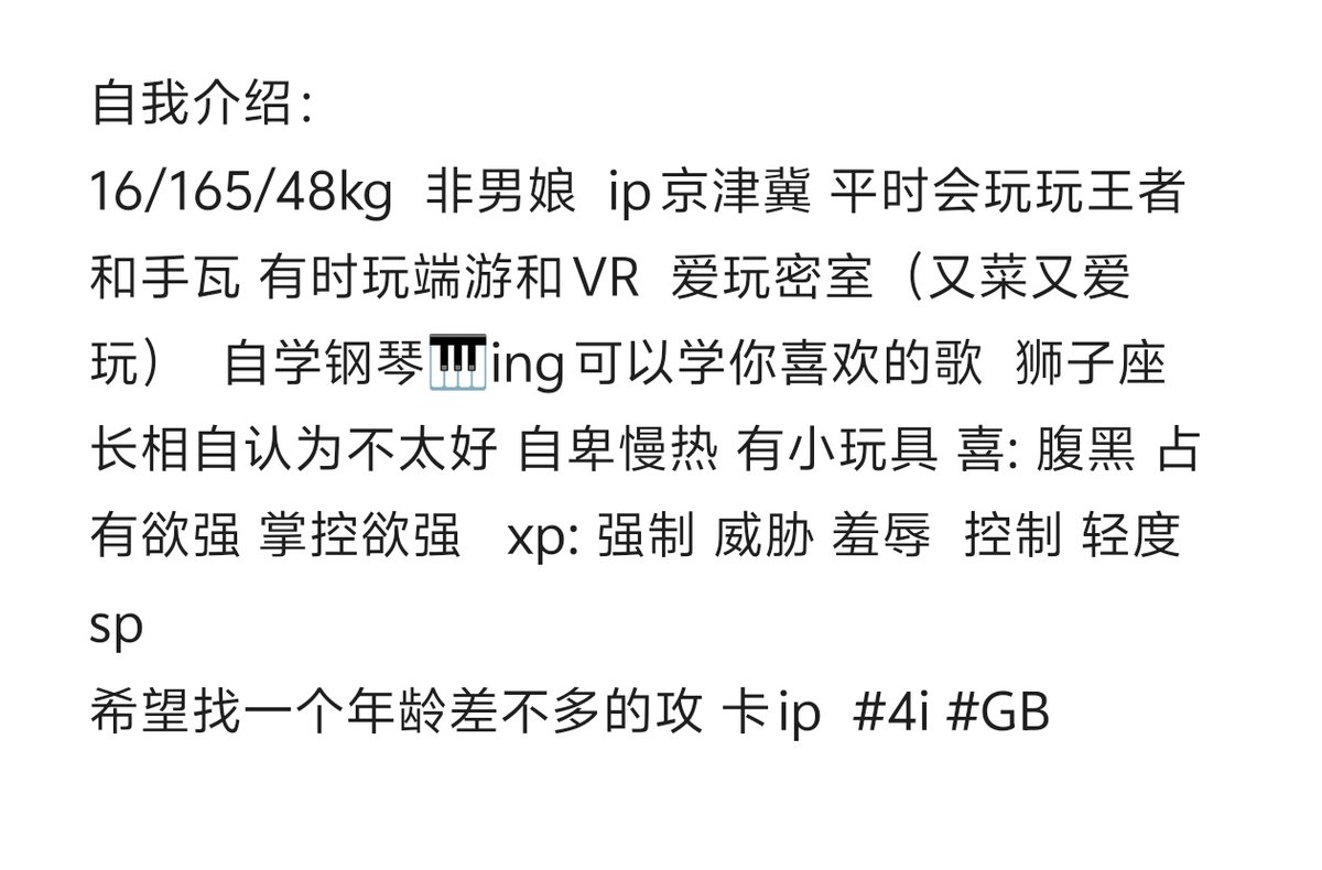 xiaokaka888's tweet photo. 甜甜的恋爱什么时候轮到我(╥_╥)🥺🥺 #4i #iiii #GB #男高 #m #交友 https://t.co/PgablqEfvk
