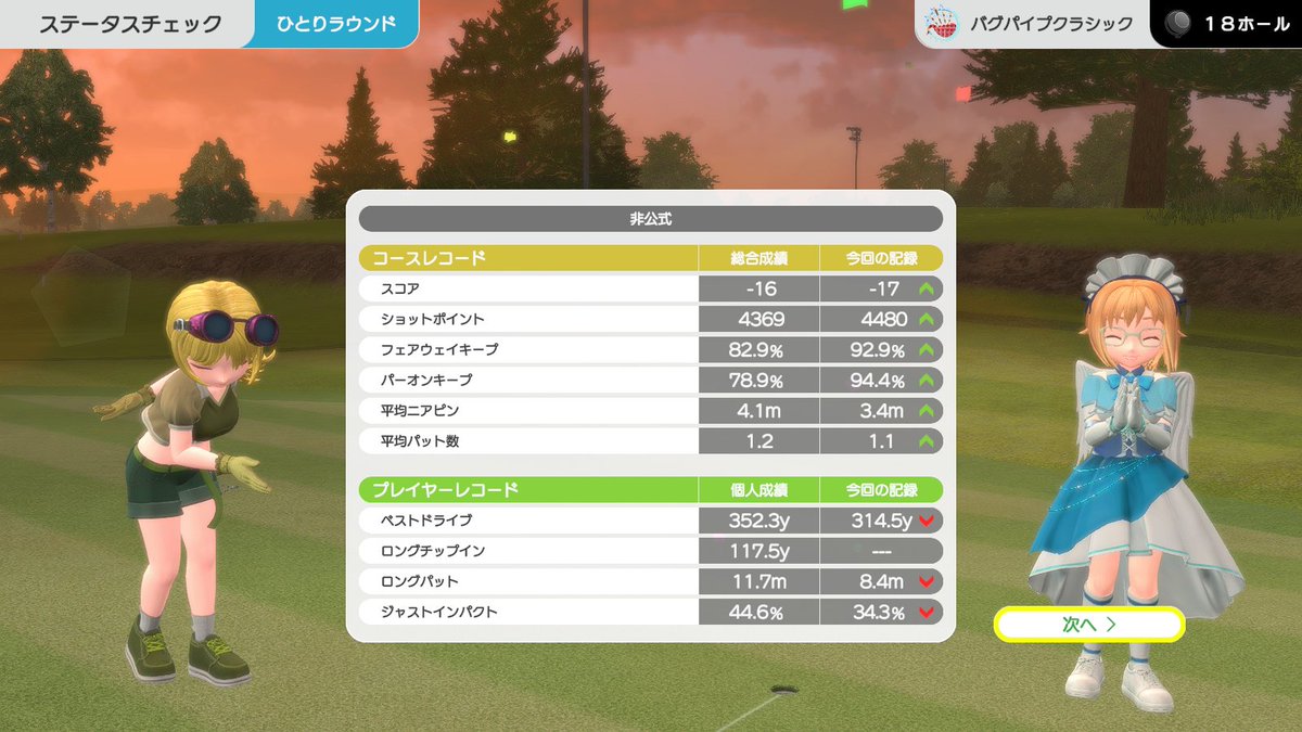 し〜ば tweet media