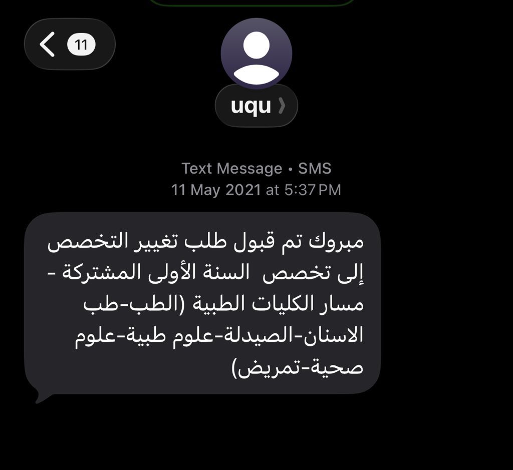 رنيم اللحياني | Raneem Allahyani tweet media