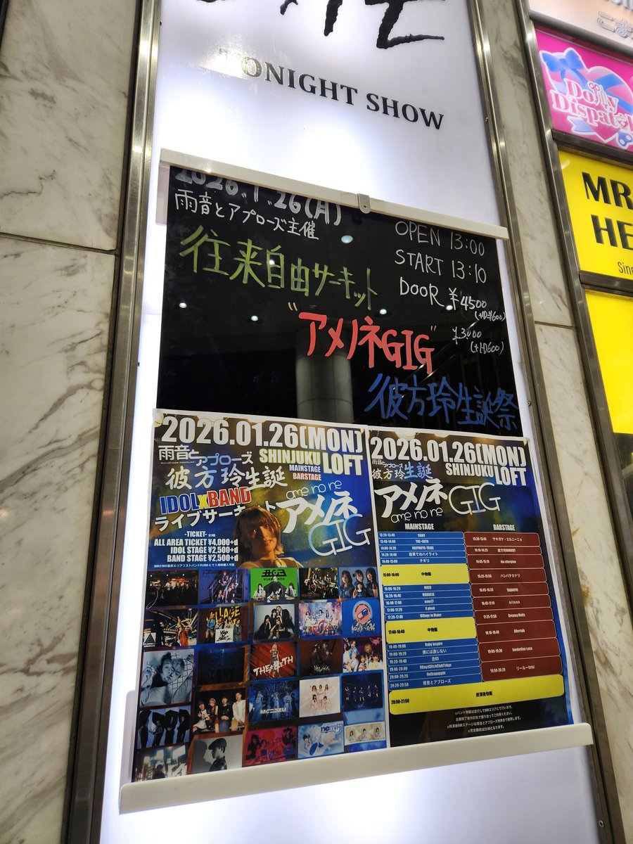 お取置中⭕️⭕️【貴重】柚木沙弥郎　麻 のれん　相撲⭕️⭕️ スタイル抜群で、 ファッションセンス ヒップな アニタパレンバーク