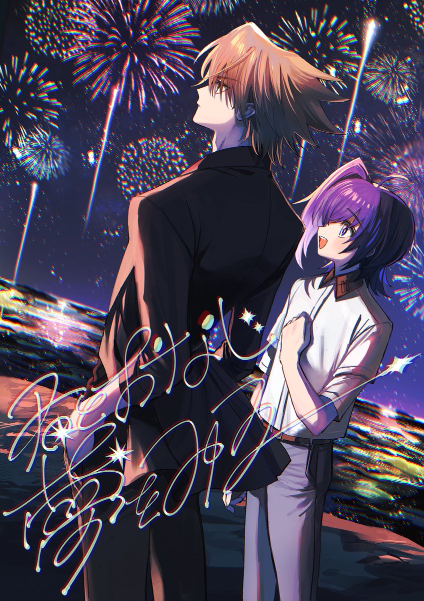 しおしみる🍭 tweet media