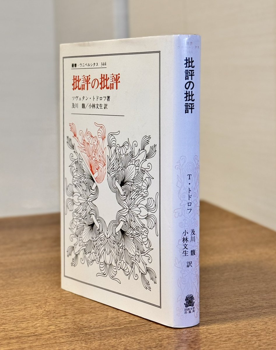 マナビヤユヅキ (@ma7bi8) / Posts / X