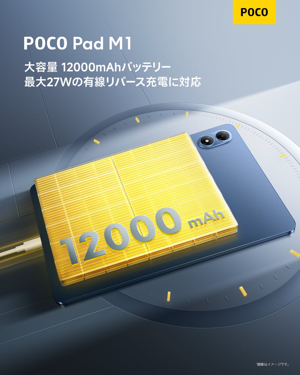 POCO Japan (@POCO_Japan) / Posts / X