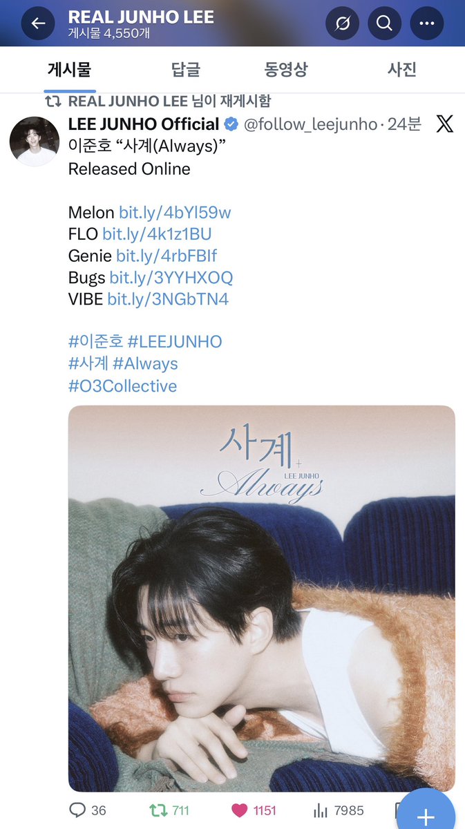 le2jh_vicky's tweet photo. RT한 대단한 날! 😆
260126 dlwnsghek x
#이준호 #LEEJUNHO
#시즌그리팅송 #사계 #Aways
#잊계정 https://t.co/mADpmUvggR