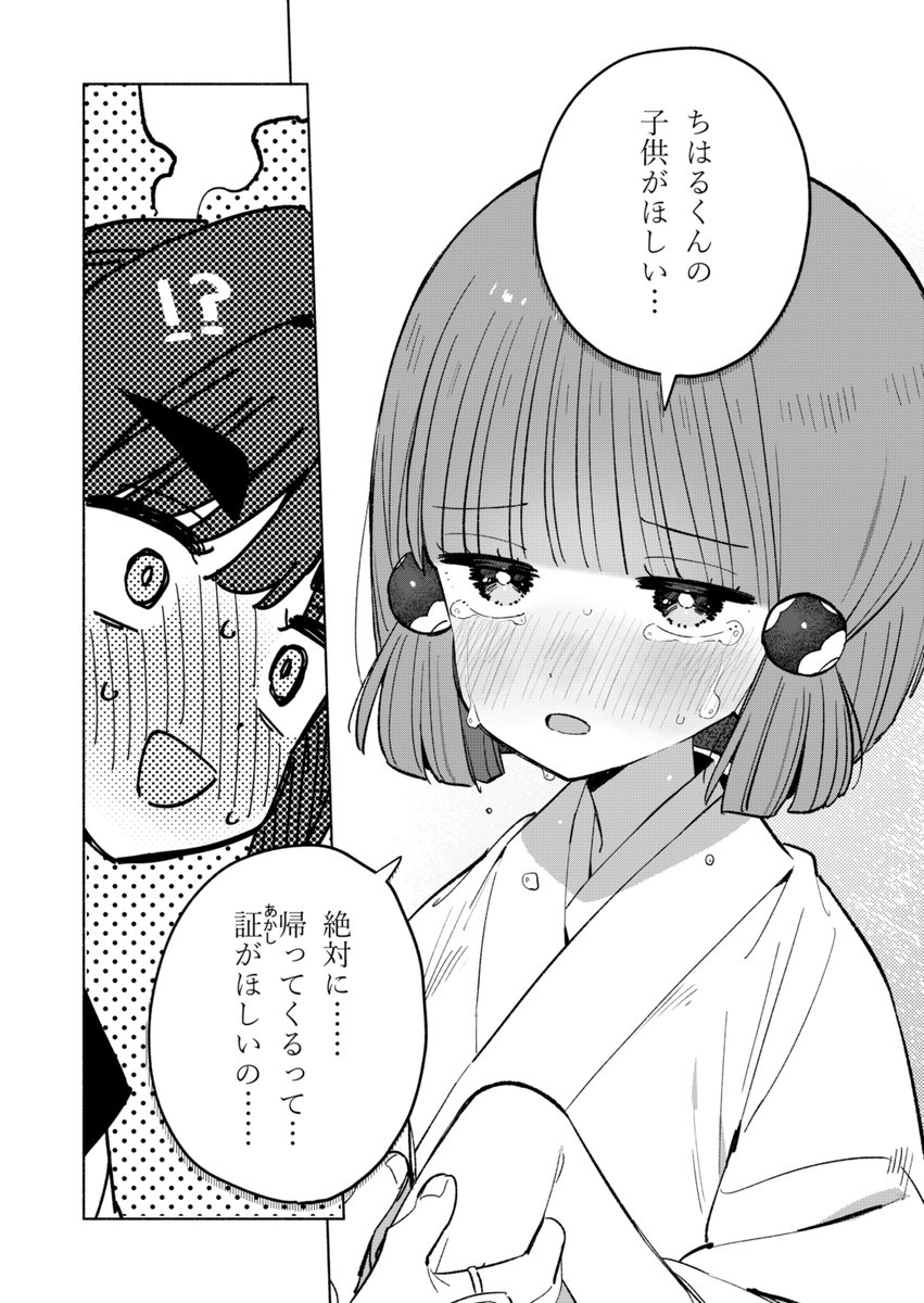 !? 