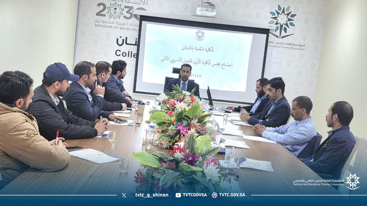 تغطية📷| 
سعادة عميد الكلية يرأس اجتماع مجلس الكلية لمناقشة المواضيع المدرجة في جدول أعمال المجلس.
 #التدريب_التقني