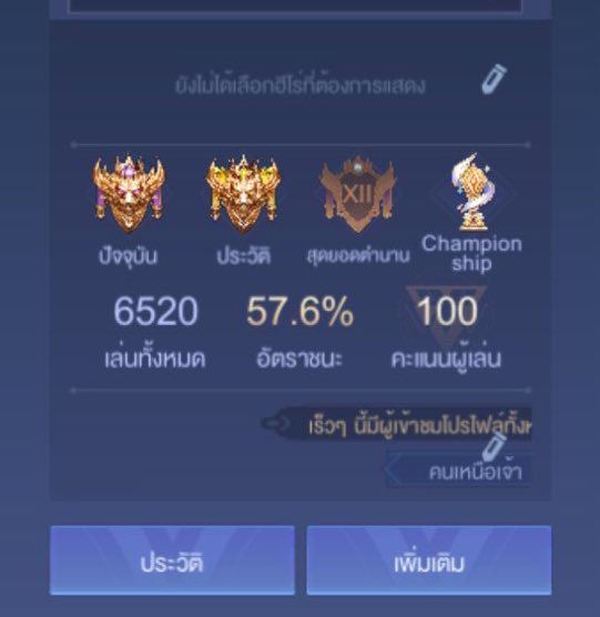 ปั้มวินกับบิลโล่🐦‍🔥 tweet media