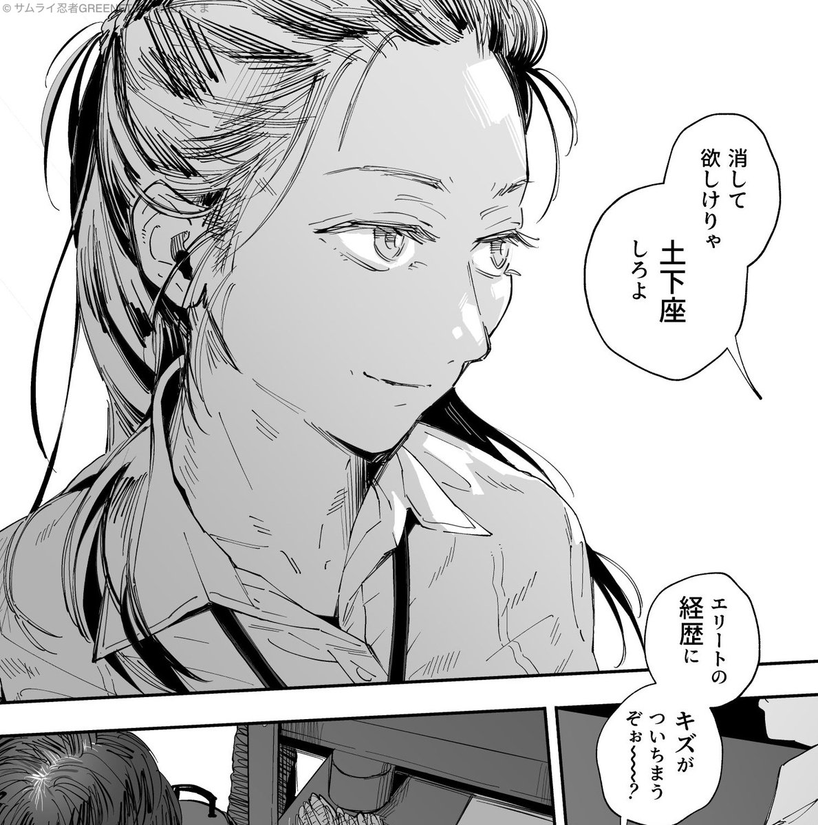 お知らせ。

最新作「職場のエリート美女上司 2」
発売記念キャンペーン割引は、
1月28日までで終了予定です。

(販売ページはこちら)
https://t.co/uiCXIDRkJi 